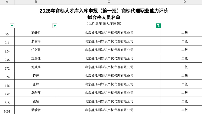 官网配图.jpg