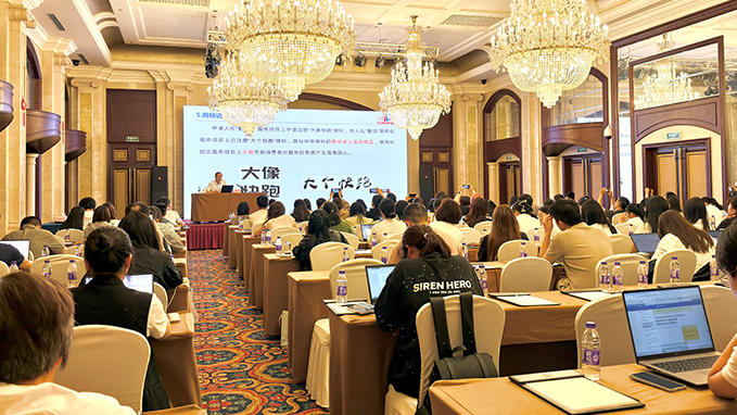 官网配图4.jpg